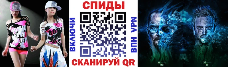 Amphetamine VHQ  гидра вход  Миасс  цены  