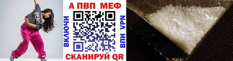 как найти закладки  Миасс  Alfa_PVP мука 