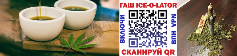 Печенье с ТГК конопля  Миасс 