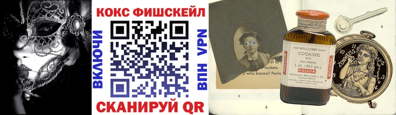Cocaine 97%  Миасс 
