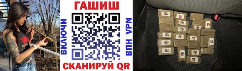 ГАШ ice o lator  даркнет сайт  Миасс 