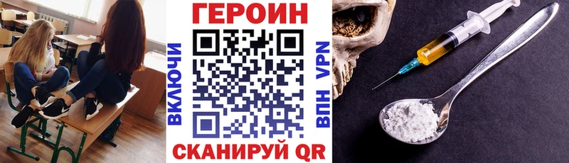 OMG ссылка  Миасс  Героин герыч  купить наркотик 