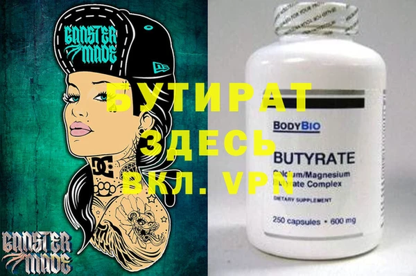 mix Нефтекумск