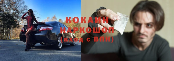 эйфоретик Абдулино