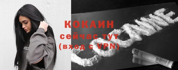 кокаин колумбия Нефтегорск