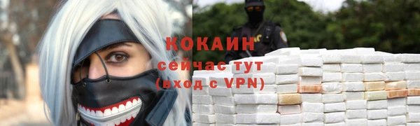 эйфоретик Абдулино