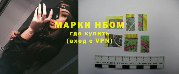 эйфоретик Абдулино