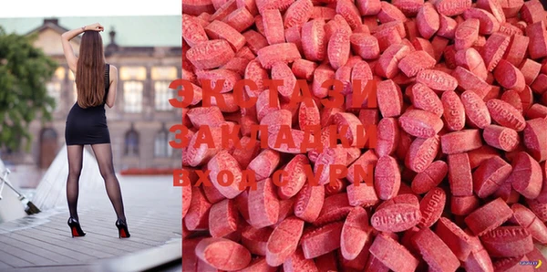 mdma Абинск