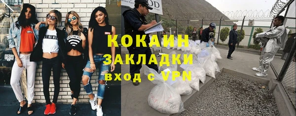 герыч Абаза