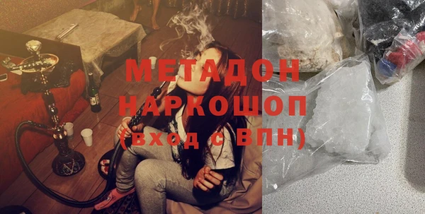 эйфоретик Абдулино