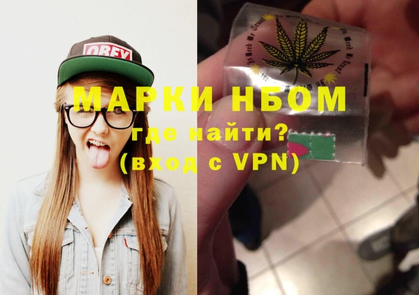 эйфоретик Абдулино