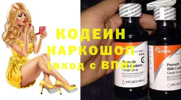 эйфоретик Абдулино