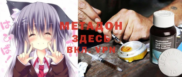 эйфоретик Абдулино