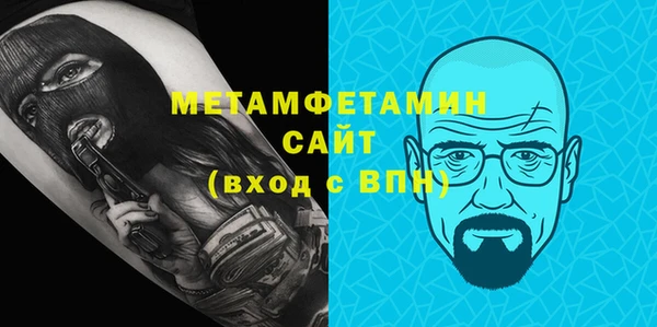 эйфоретик Абдулино