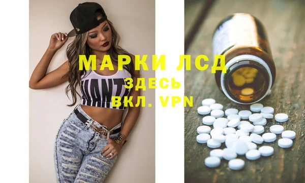 герыч Абаза