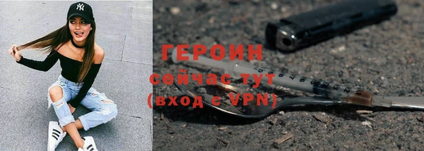 герыч Абаза