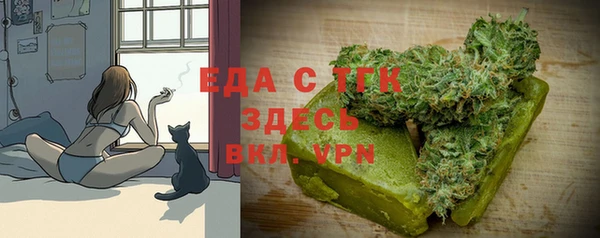 эйфоретик Абдулино