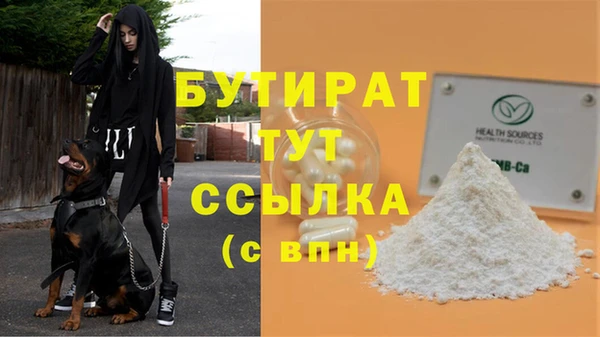 герыч Абаза