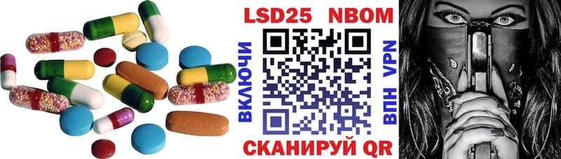 ЛСД экстази кислота ссылка на мегу ССЫЛКА Миасс