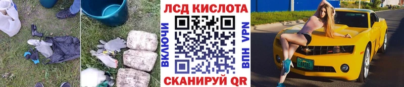 ЛСД экстази ecstasy Миасс