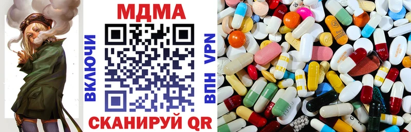 omg tor сколько стоит Миасс MDMA кристаллы