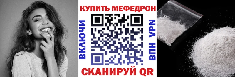закладка Миасс МЕФ 4 MMC