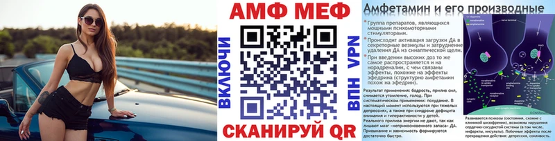Метамфетамин Декстрометамфетамин 99.9%  цена наркотик  Миасс 