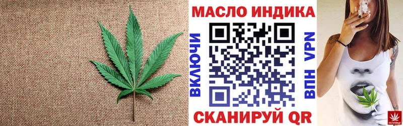 hydra ссылка  Миасс  Дистиллят ТГК вейп с тгк 