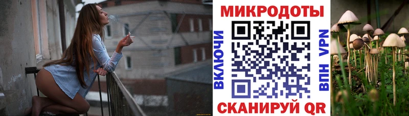Галлюциногенные грибы MAGIC MUSHROOMS  Миасс 